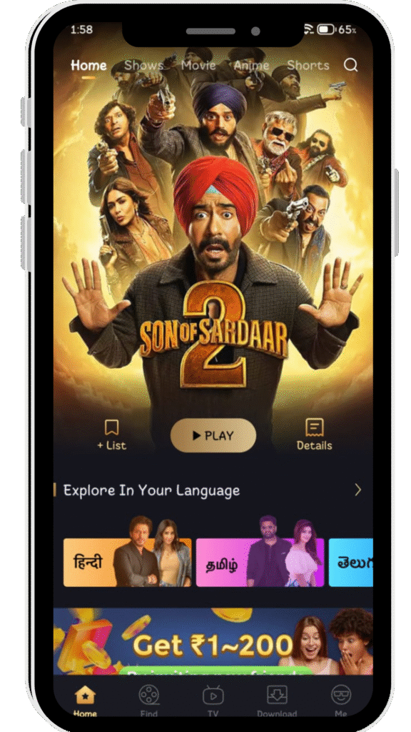 flixfox app